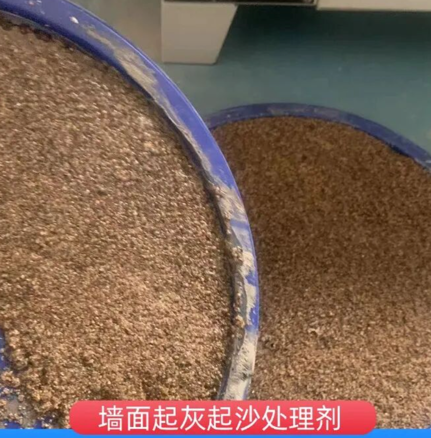 长海墙面起灰起沙处理硬化剂工作原理
