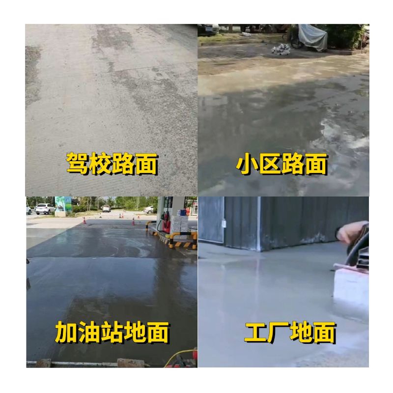 长海老旧道路翻新快速解决方案