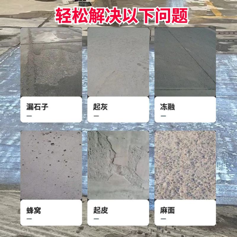 长海低碳市政修补材料简单快速修补道路恢复交通